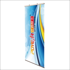 Hanging Banners 60X180CM